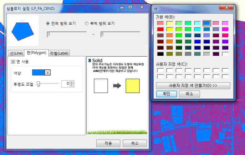 심볼 설정 기능