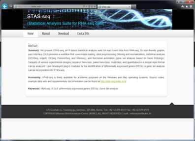 STAS-seq 프로그램 홈페이지