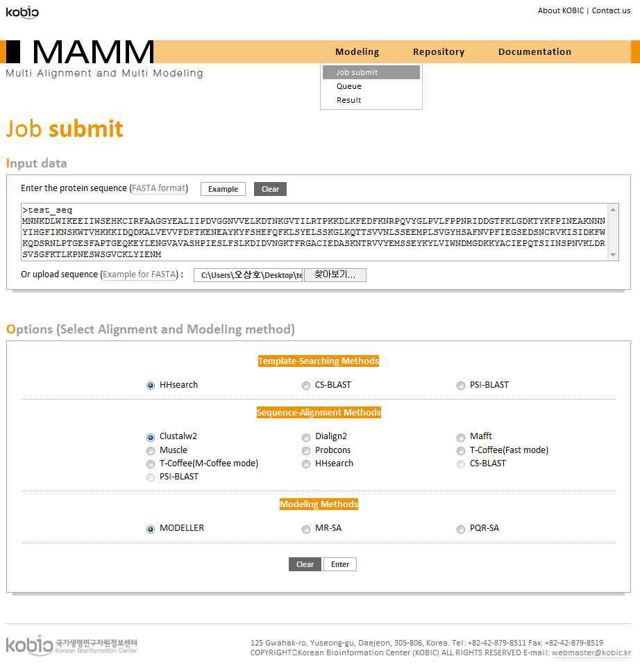MAMM 웹 작업 메인 페이지
