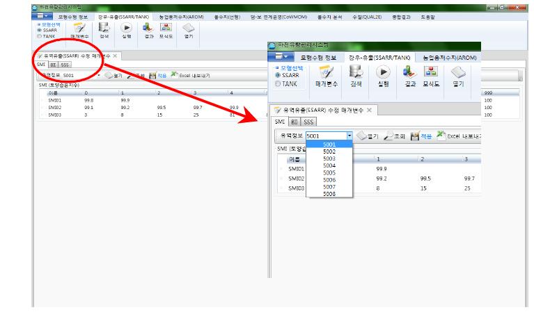 매개변수 설정상황