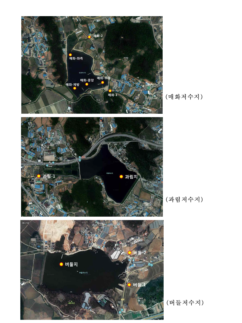 연구대상 후보지구 수질조사 위치도