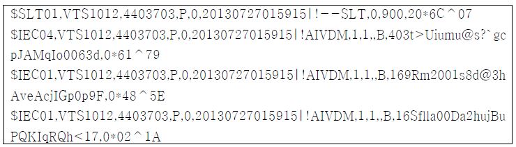 AIS 로그파일 원문 내용 예시