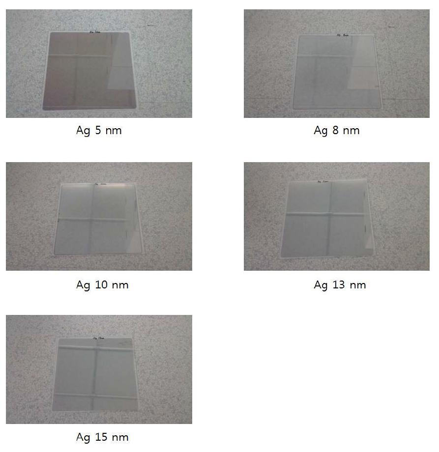 Ag 박막의 두께별 증착 샘플 사진.