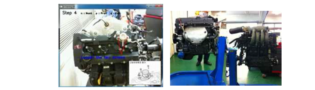 자동차 정비 e-Training 혼합현실 시스템