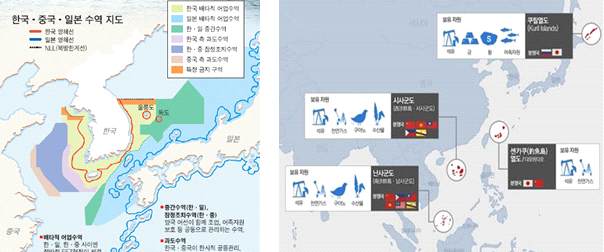 한국·중국·일본 수역지도(좌) 및 동아시아 지역의 해양영토 분쟁