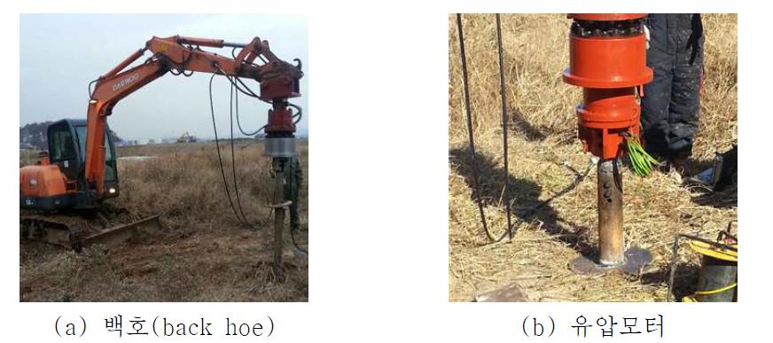 헬리컬 파일 시공 장비