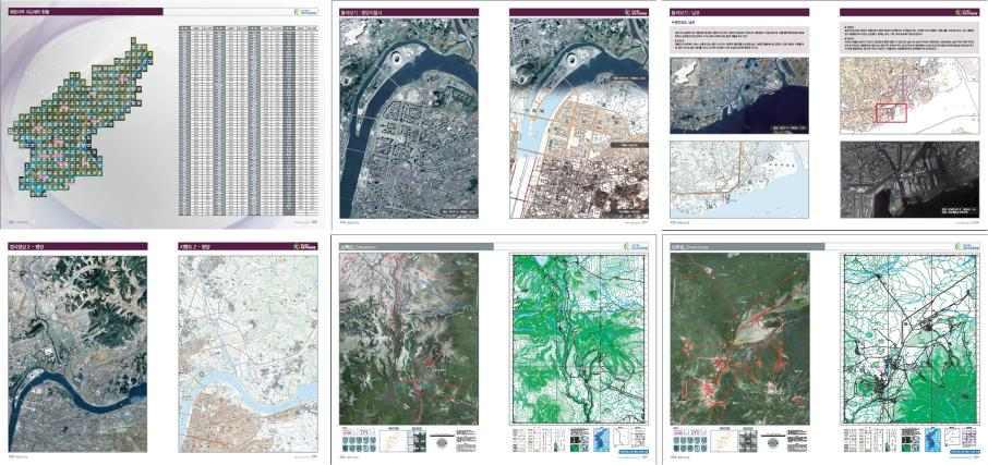 북한 지도집의 지형도 및 위성영상