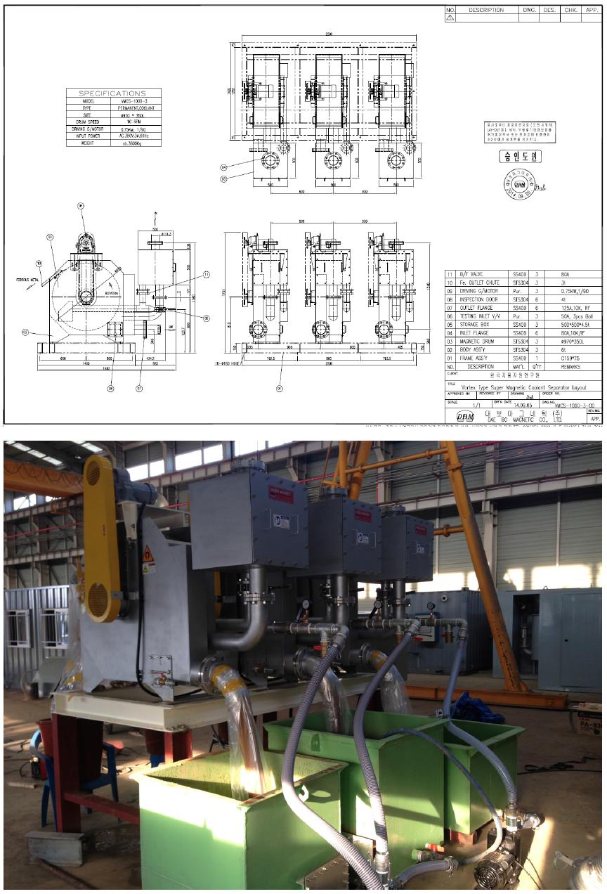 VORTEX TYPE 습식자력선별기 설계 도면 및 설치 제품.