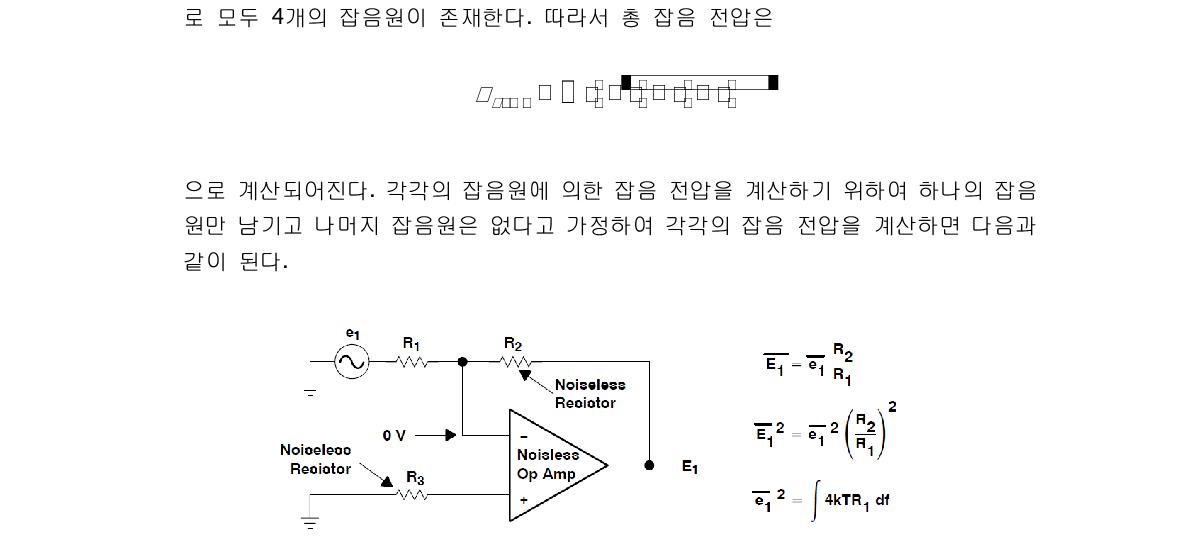 Noise voltage of e1