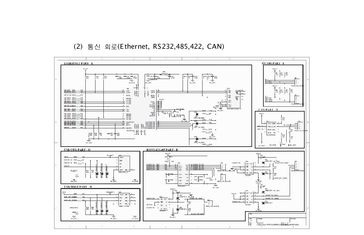 Communication Circuit Diagram