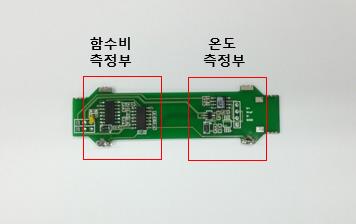 신호처리 PCB