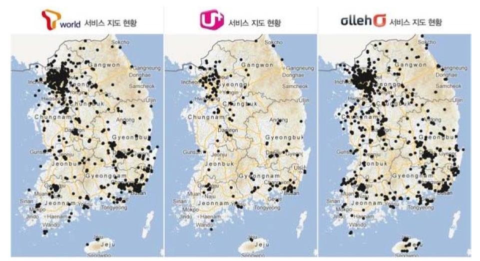 LTE 서비스 현황.