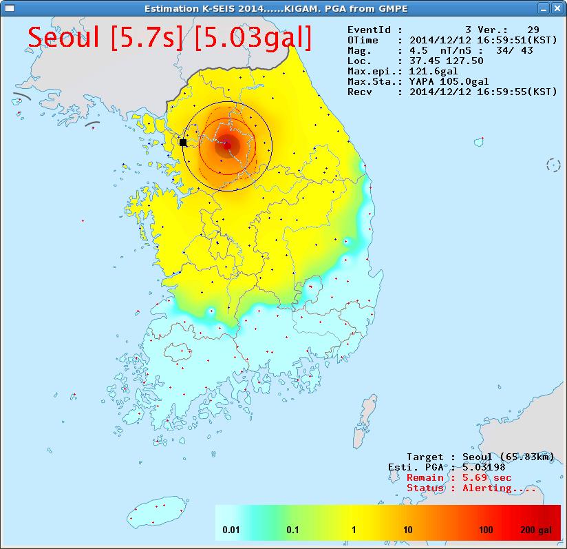 모의 지진에 대한 지진파 전파 시간 표시 화면
