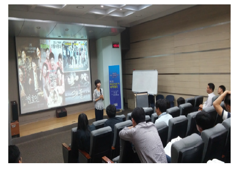 측정전문가를 위한 소통 세미나