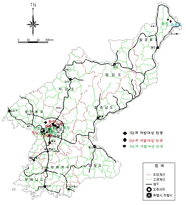 개발대상 광산 분포도