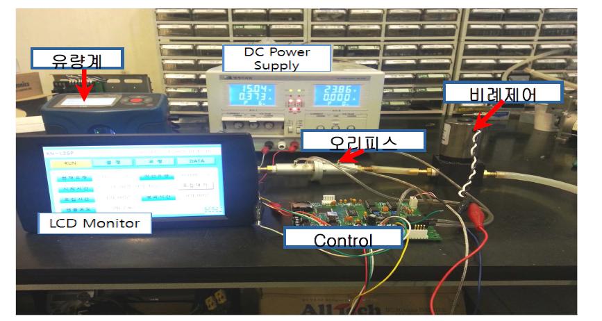 비례제어 밸브를 이용한 유량제어기기 테스트 사진