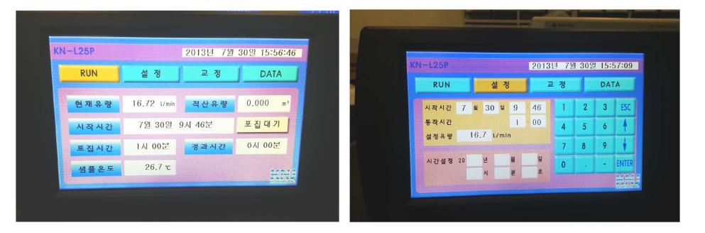 개발한 데이터로거를 적용한 터치 LCD 모니터