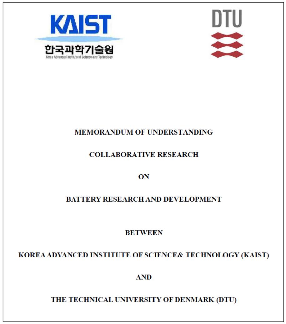 Document for MOU contract between KAIST and DTU