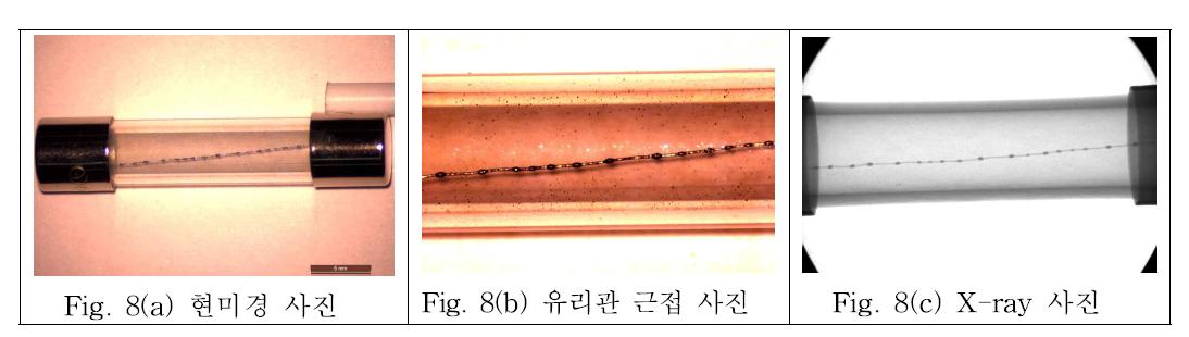 1.4 kV 서지전압 인가시 퓨즈의 용단형상