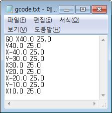 입력 G-code의 예