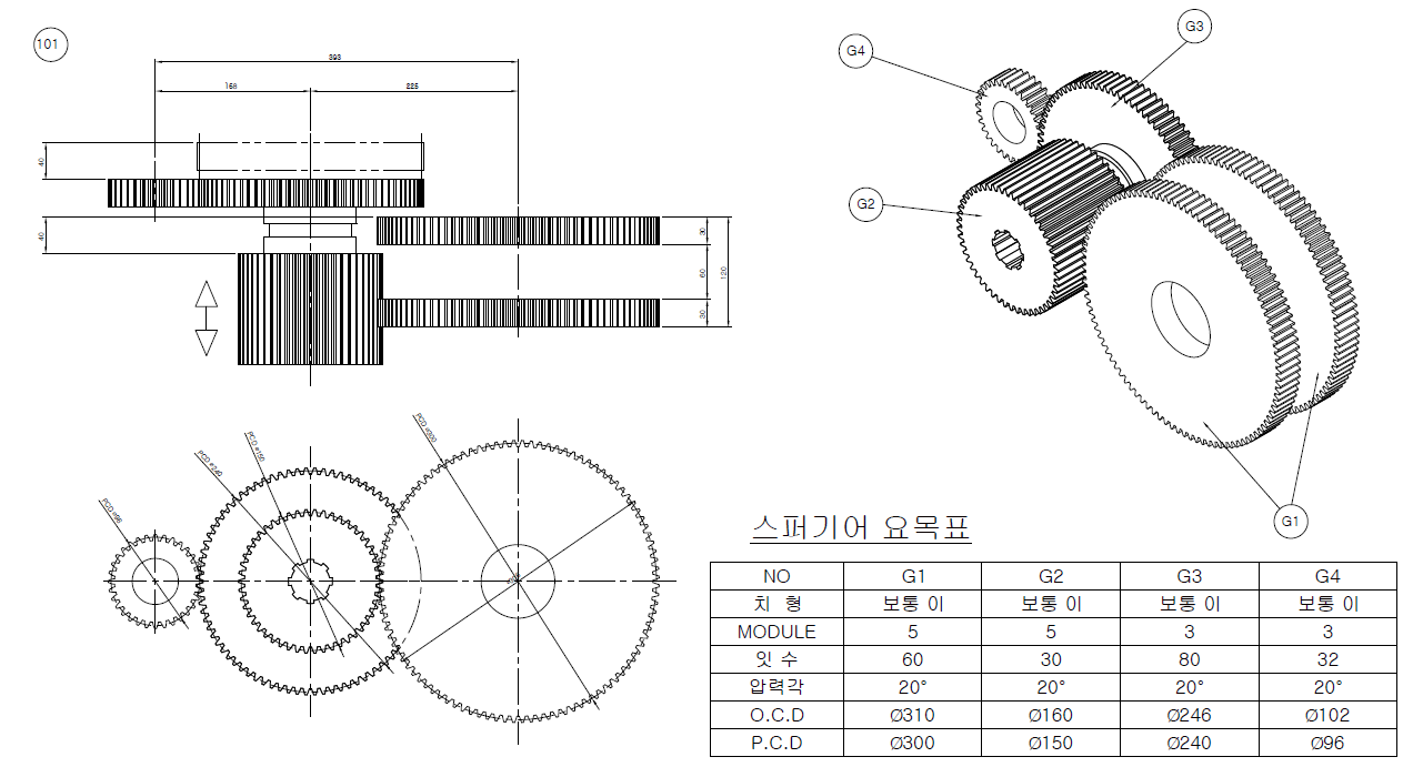 다중 기어비 기어 박스 도면