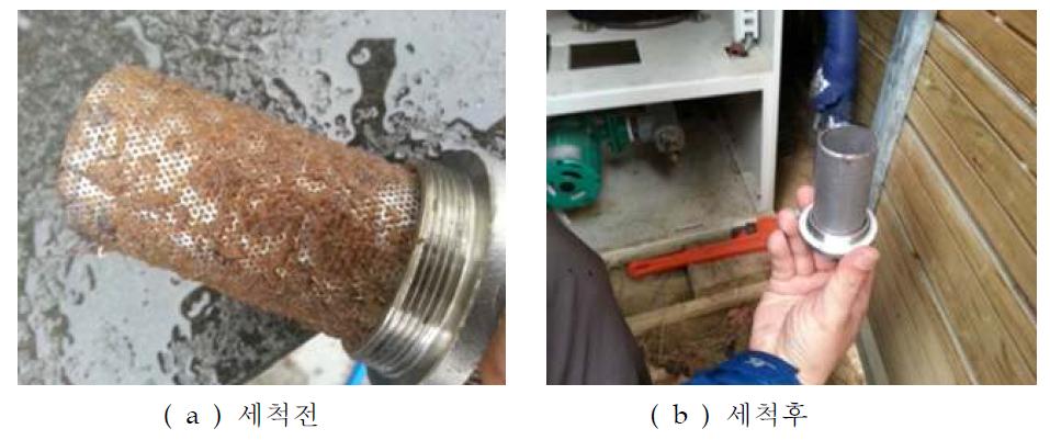 스트레이너 내부의 세척 전후 전경
