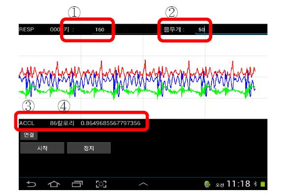 갤탭 앱(APP)