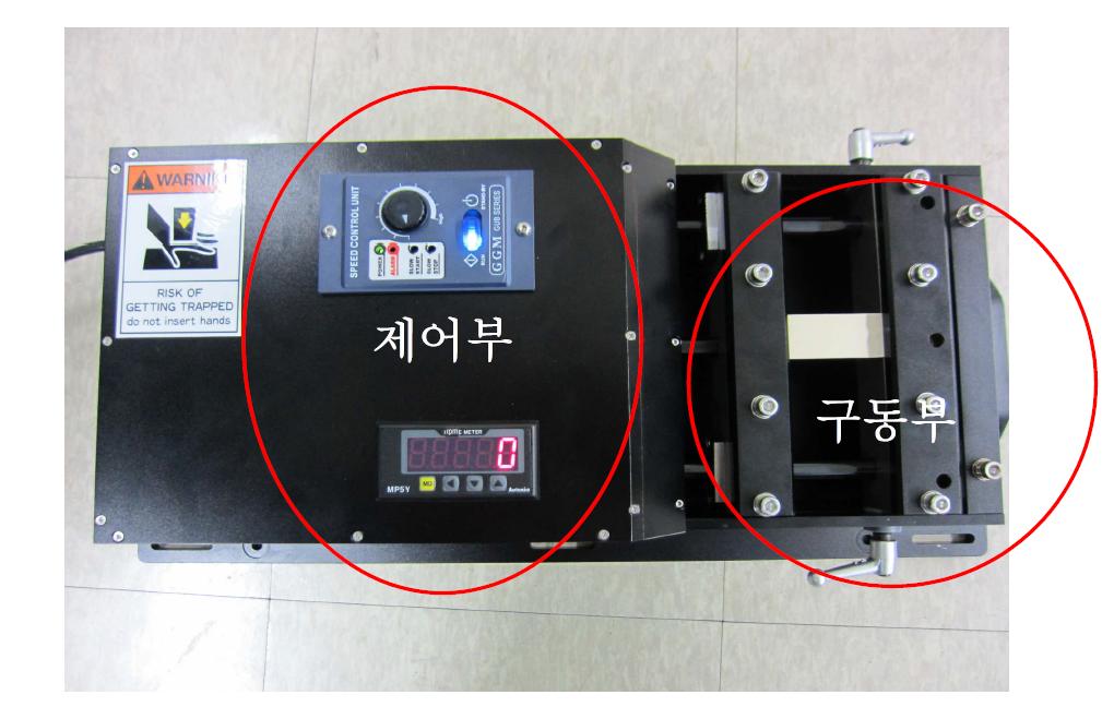 Mechanoluminescence spectra를 측정하기 위한 장치