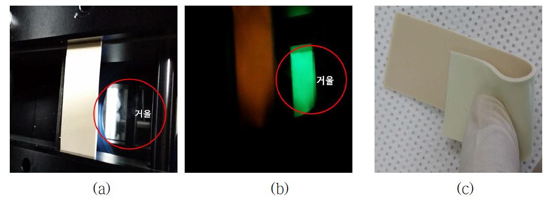 bi-layer stretchable 발광 디바이스 동작 이미지 (a) 밝은 실내에서 작동하지 않은 상태의 이미지 (b) 암실에서 작동이미지 (c) bi-layer Stretchable 발광 디바이스 이미지