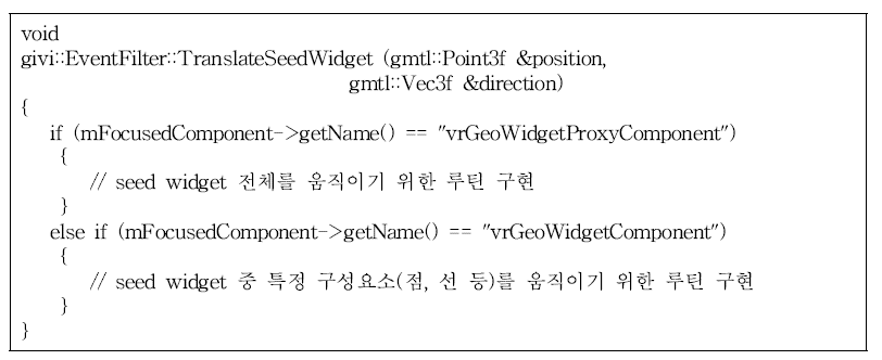 Manipulation of seed widget in event filter