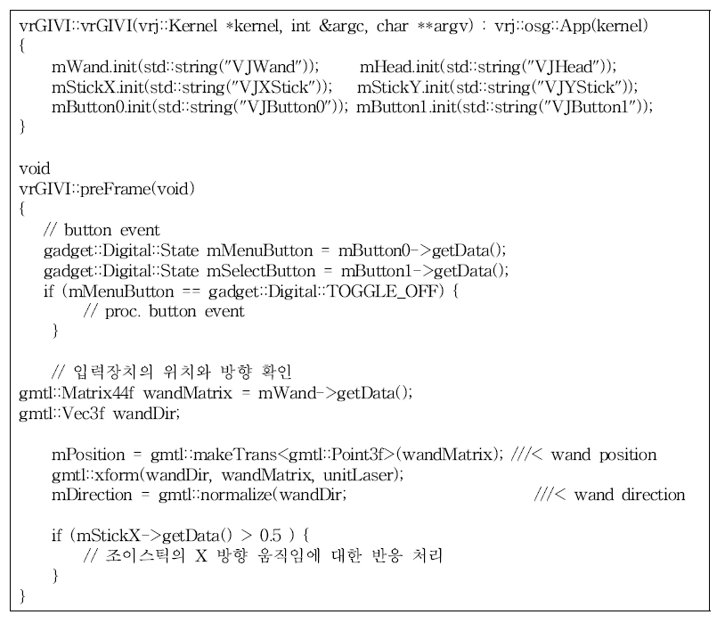 Direct use of input device information