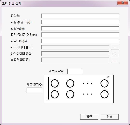 새로 만들기 화면