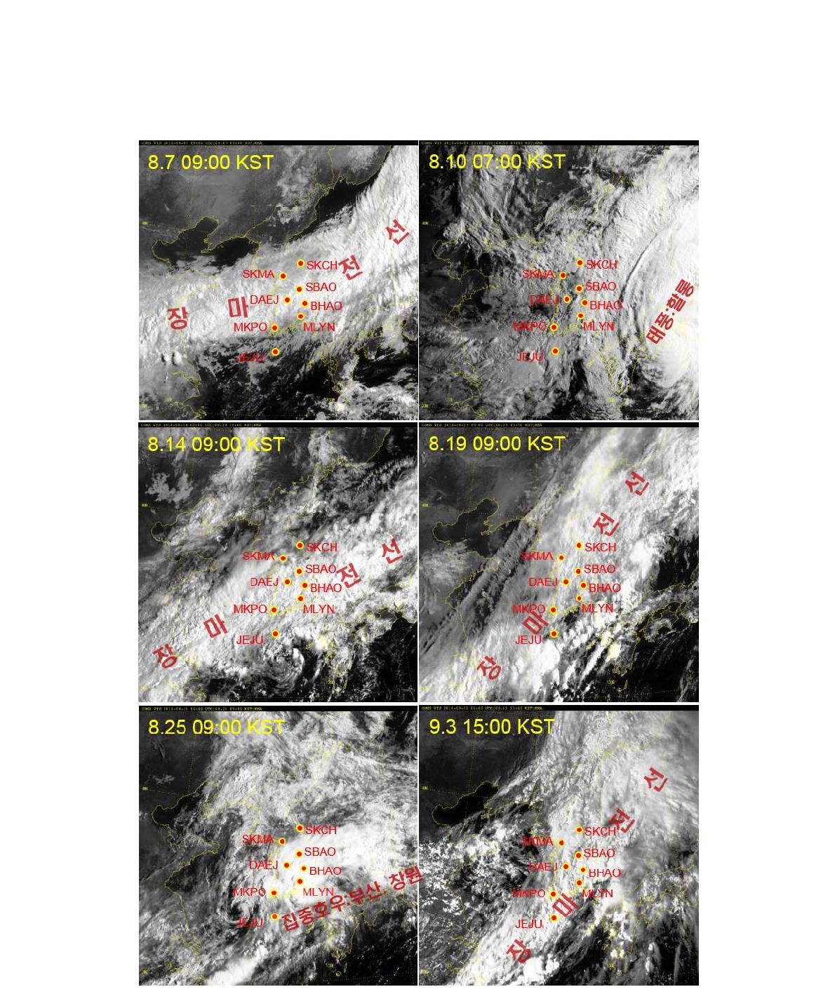 시험 기간 중 기상 이슈가 있었던 시각의 천리안 위성에서 찍은 한반도 구름 사진. 전국이 늦은 장마의 영향을 받던 시기이다.