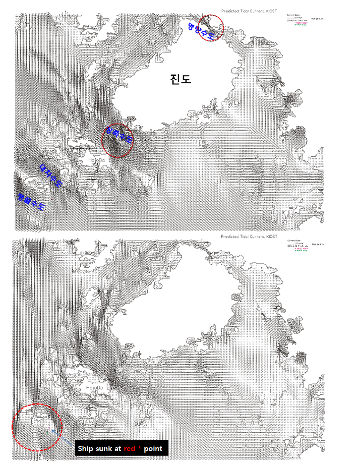 진도해역 창조(위) 및 낙조(아래)시 조류특성