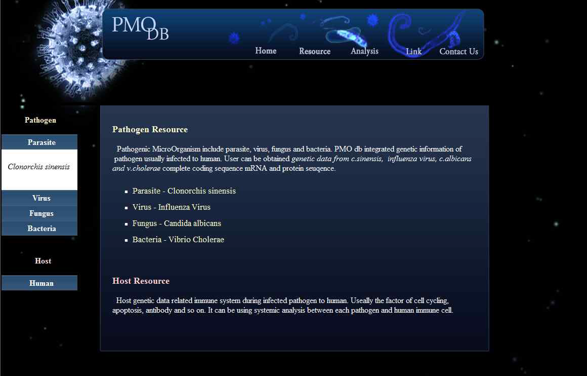 PMO 데이터베이스 Resource 페이지