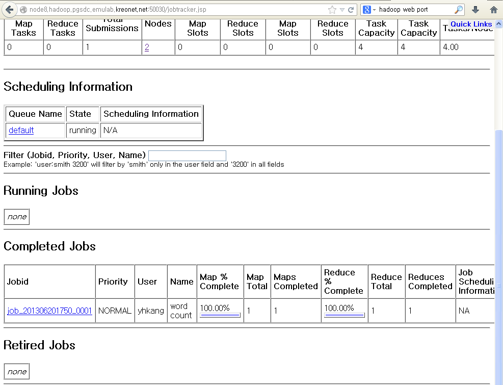 JobTracker 동작 확인