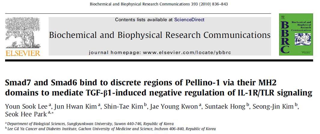 Smad6와 Smad7에 의한 TLR 매개 선천면역에 의한 염증반응의 억제에 관한 논문
