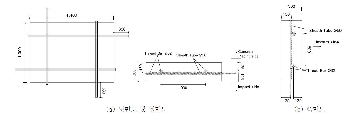 PS 시편 형상