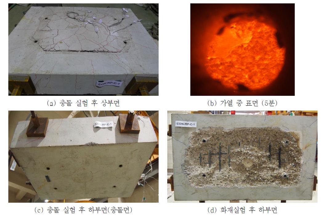 PS긴장재로 보강된 철근콘크리트(PSRC) 시편 - 3.5m 낙하