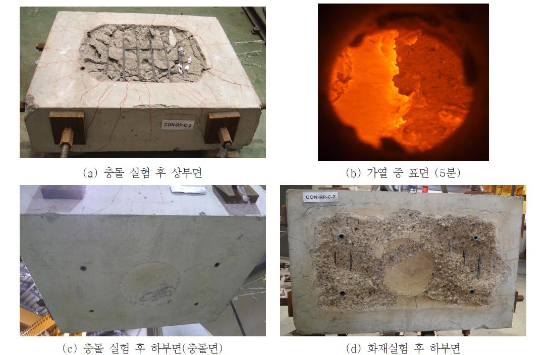 PS긴장재로 보강된 철근콘크리트(PSRC) 시편 - 10m 낙하