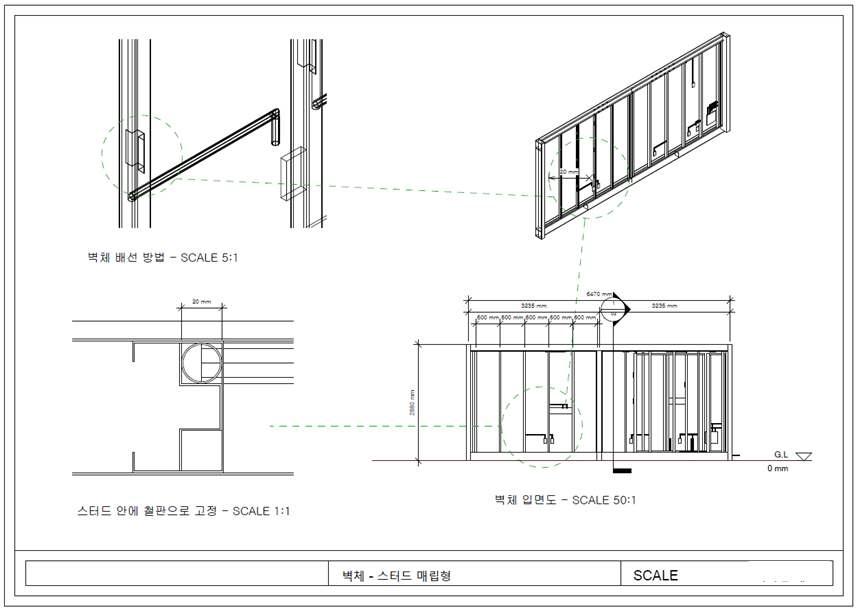 패널 제작도면 산출