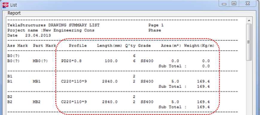 TEKLA에서의 모듈러 물량 산출 결과