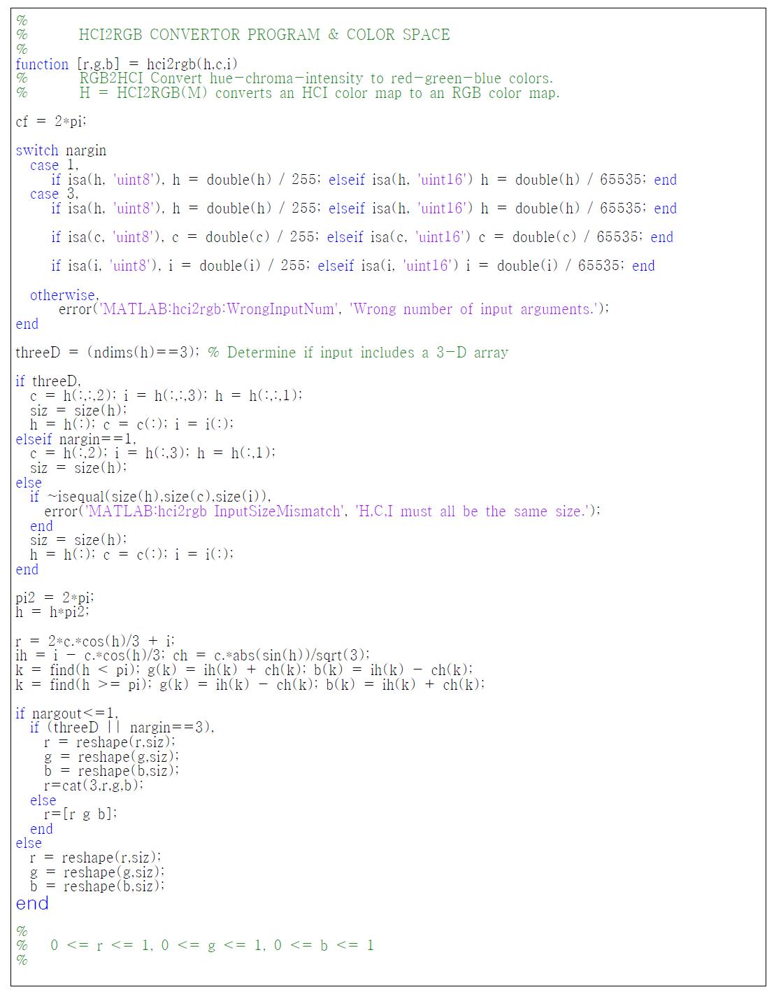 HCI2RGB 역변환 컨버터의 MATLAB 함수 라이브러리의 소스코드