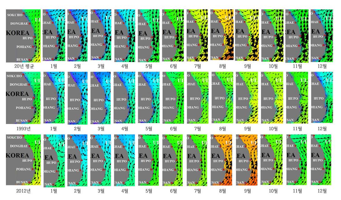 20년(1993년~2012년) 평균, 1993년, 2012년의 동해 표층 평균해류도