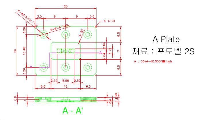A plate 설계도