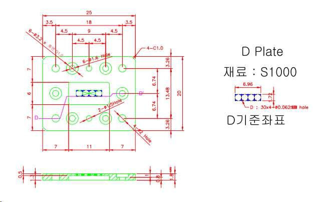 D plate 설계도