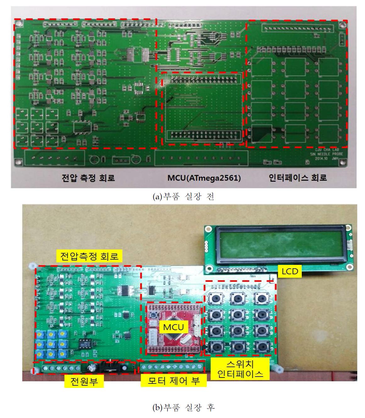 8채널 24bit △∑ADC를 이용한 전압 측정회로 PCB