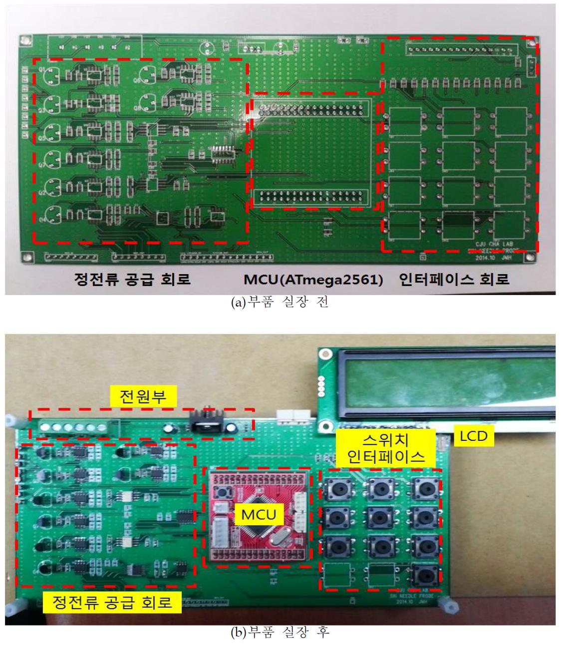 8채널 12bit DAC를 이용한 정전류 공급회로 PCB