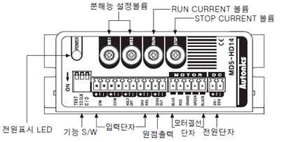 모터드라이버(MD5-HD14)