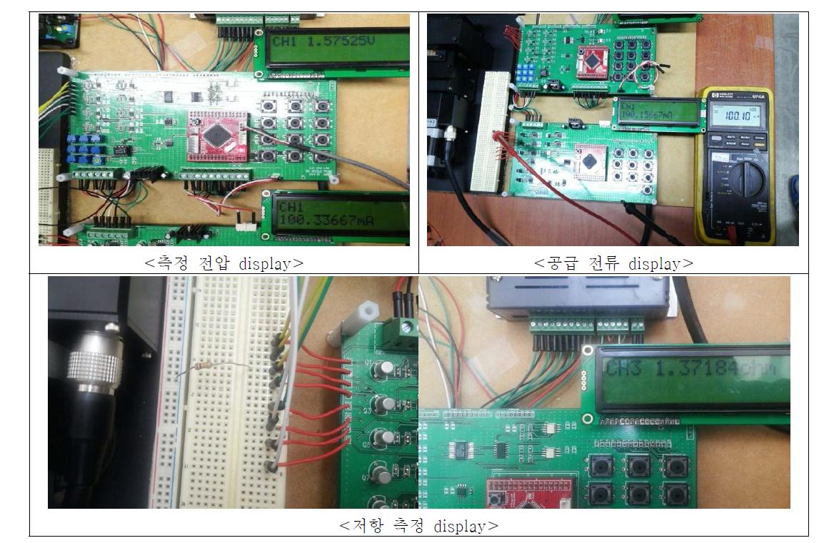 LCD를 이용한 display